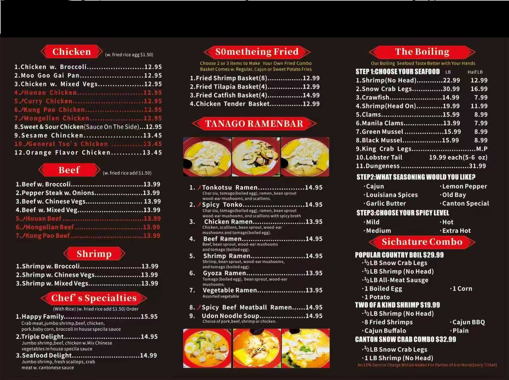 Canton Seafood Menu Page 2